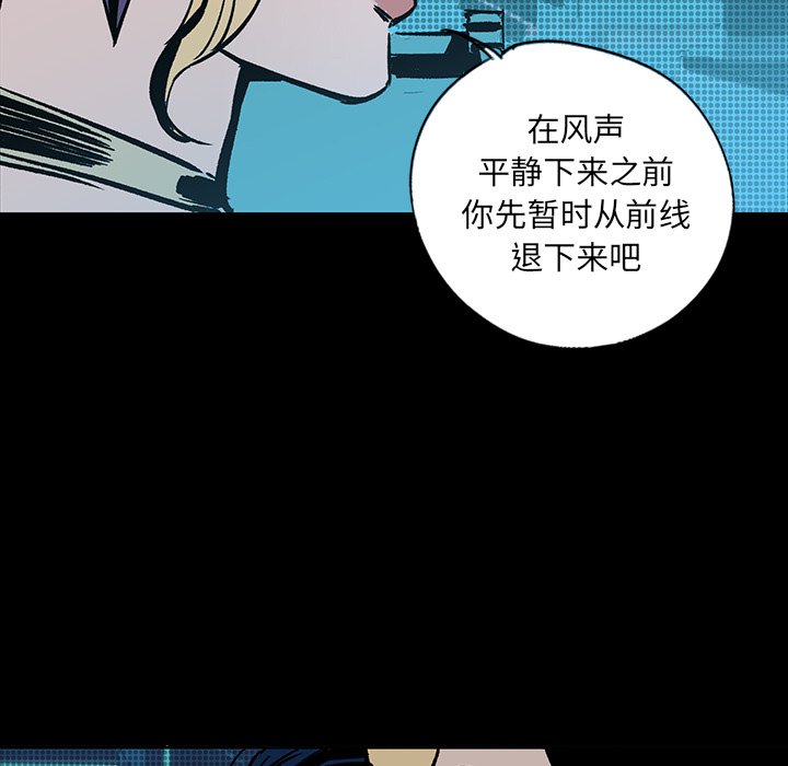 第20話 - 第113张
