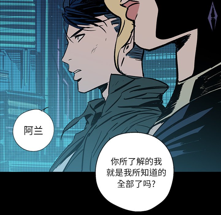 第20話 - 第114张