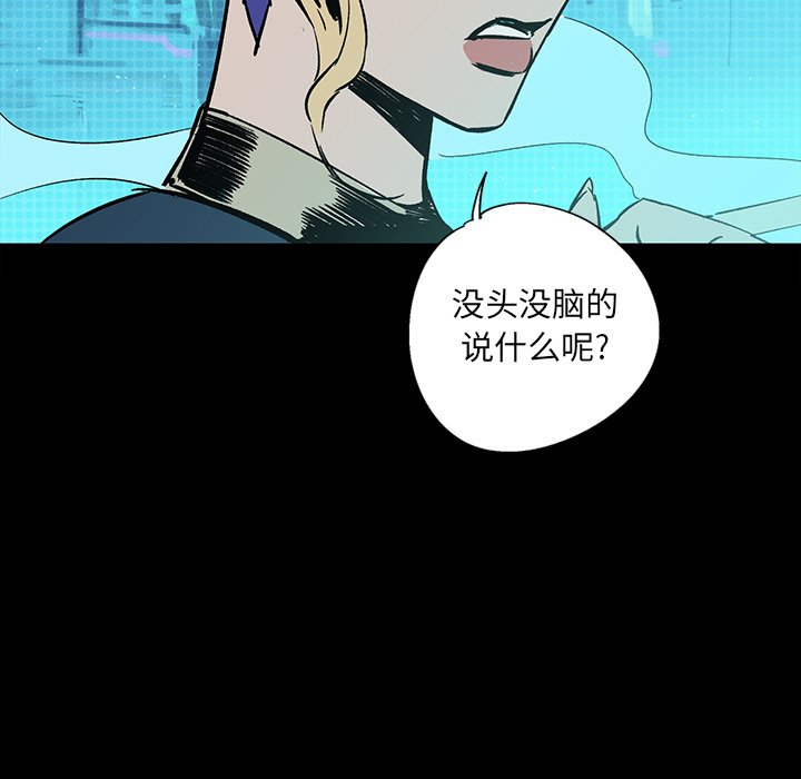 第20話 - 第116张
