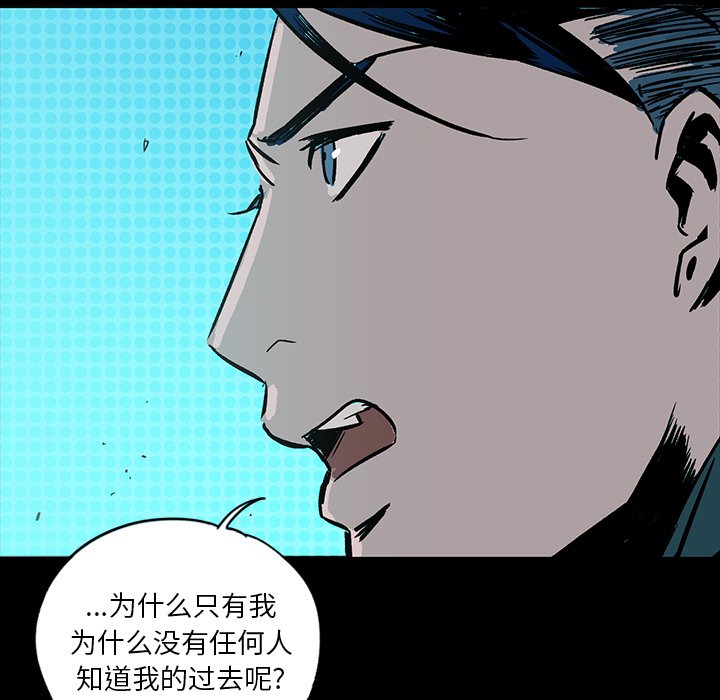 第20話 - 第117张