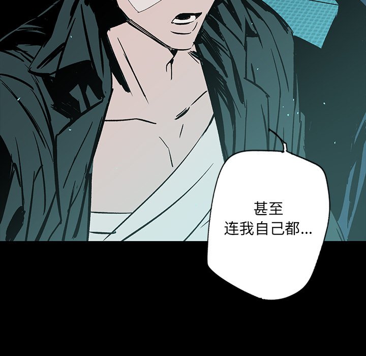 第20話 - 第119张