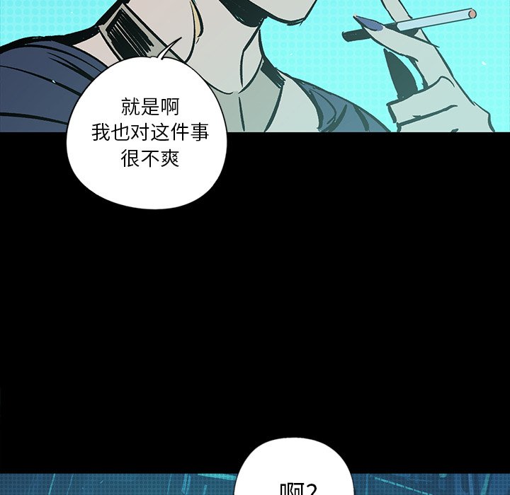 第20話 - 第121张