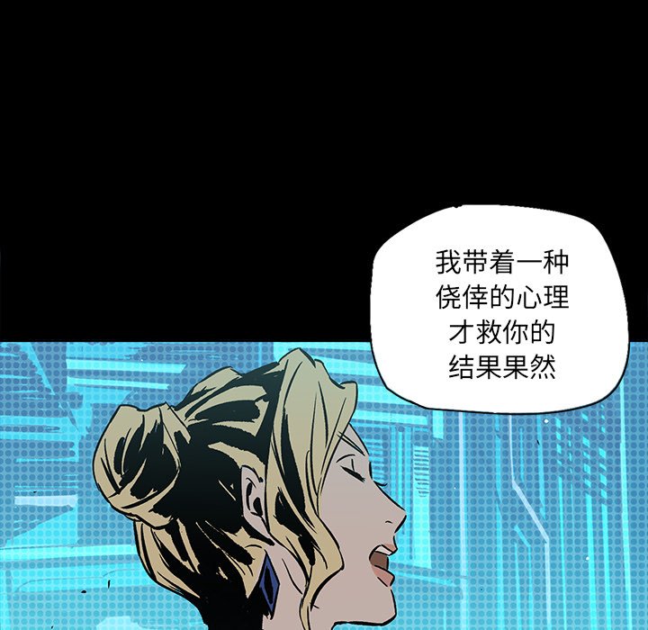 第20話 - 第123张