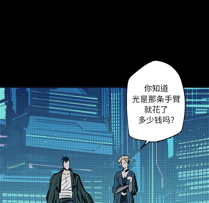 第20話 - 第126张
