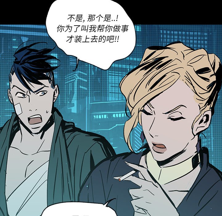 第20話 - 第128张