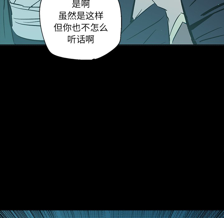 第20話 - 第129张