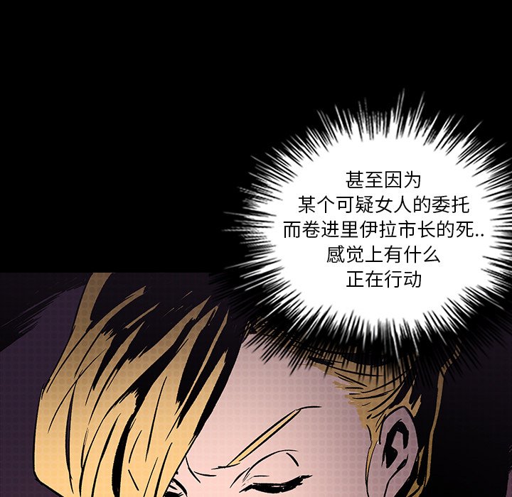 第20話 - 第13张
