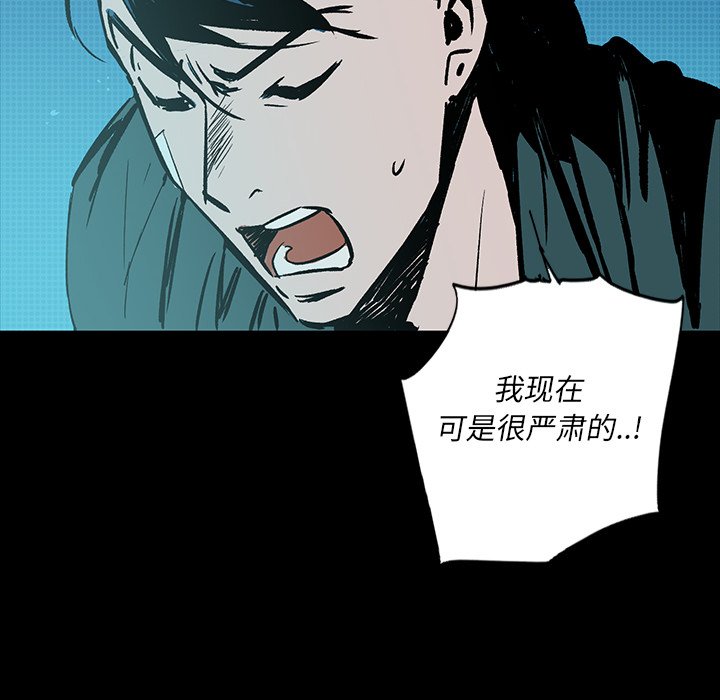 第20話 - 第134张