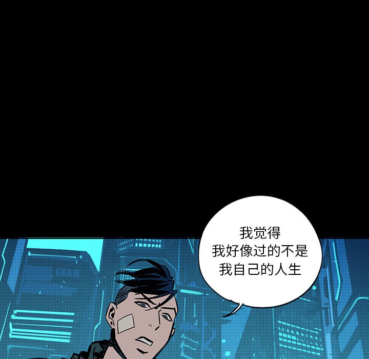 第20話 - 第136张
