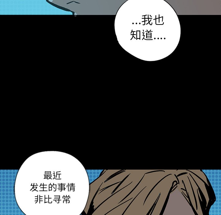 第20話 - 第146张