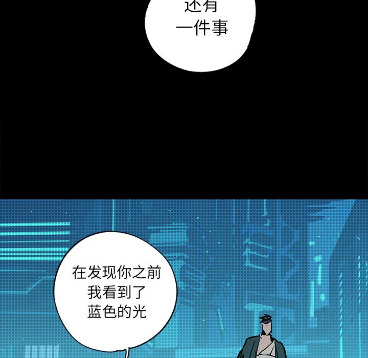 第20話 - 第151张