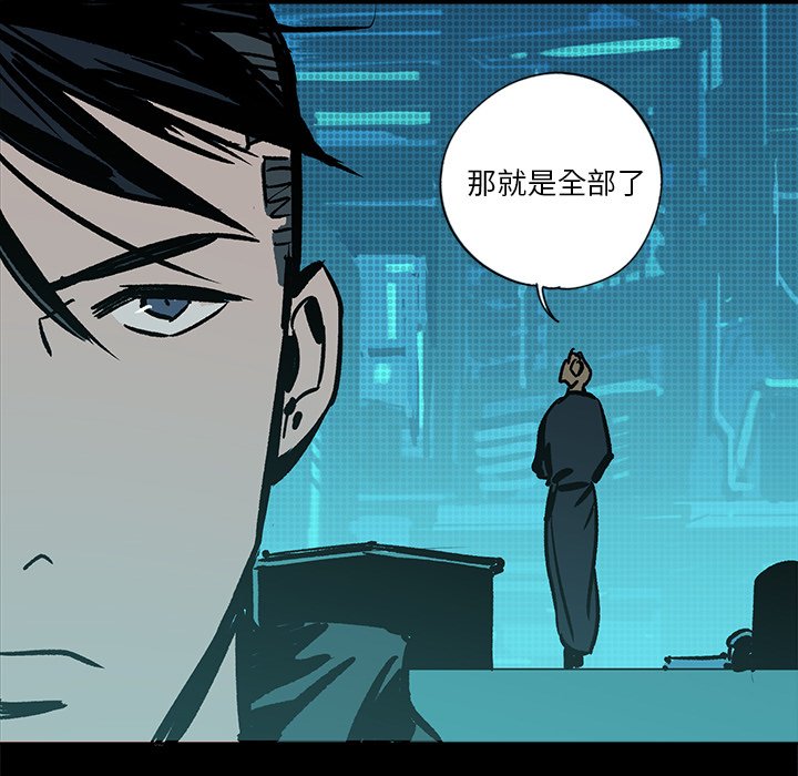第20話 - 第153张