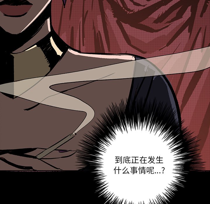 第20話 - 第16张