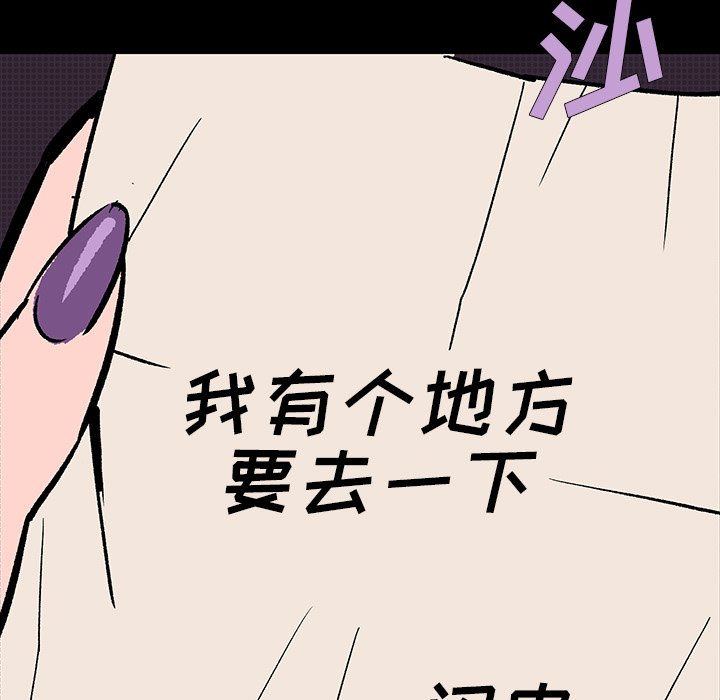 第20話 - 第170张