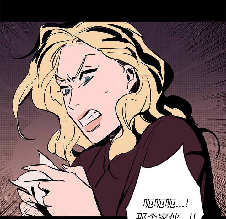 第20話 - 第172张