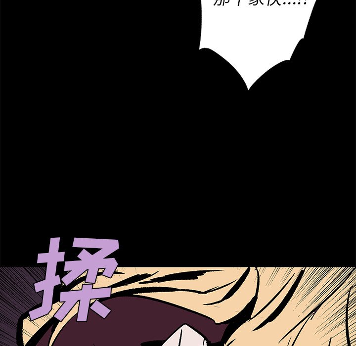 第20話 - 第173张