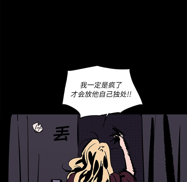 第20話 - 第175张