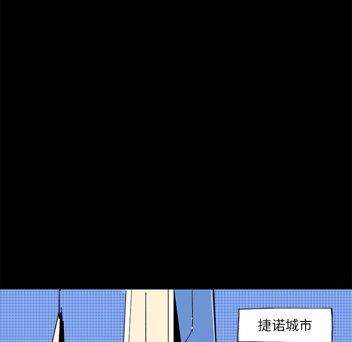 第20話 - 第177张