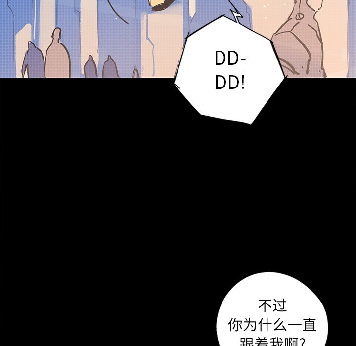 第20話 - 第185张