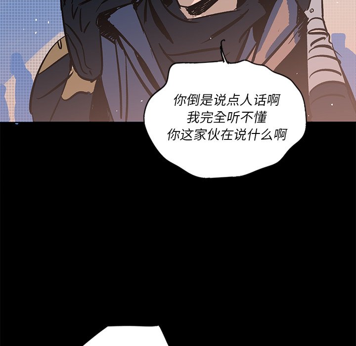 第20話 - 第188张