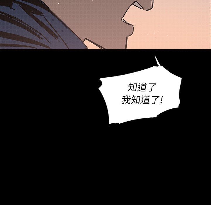 第20話 - 第191张