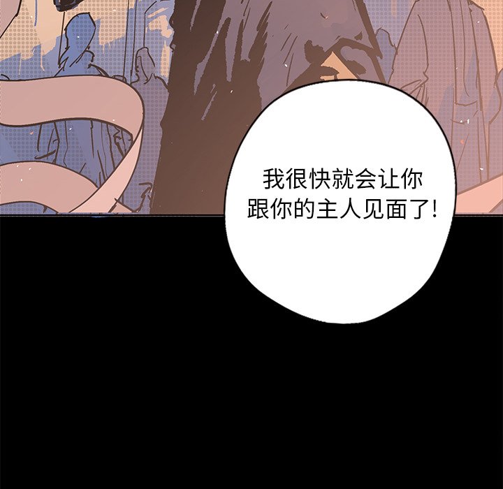 第20話 - 第194张