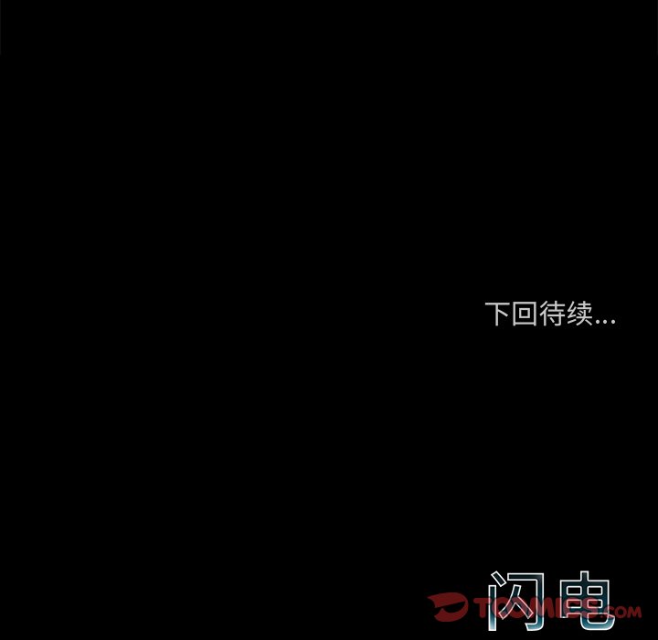 第20話 - 第195张