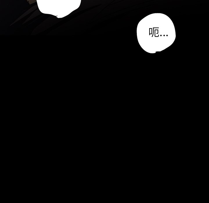 第20話 - 第22张