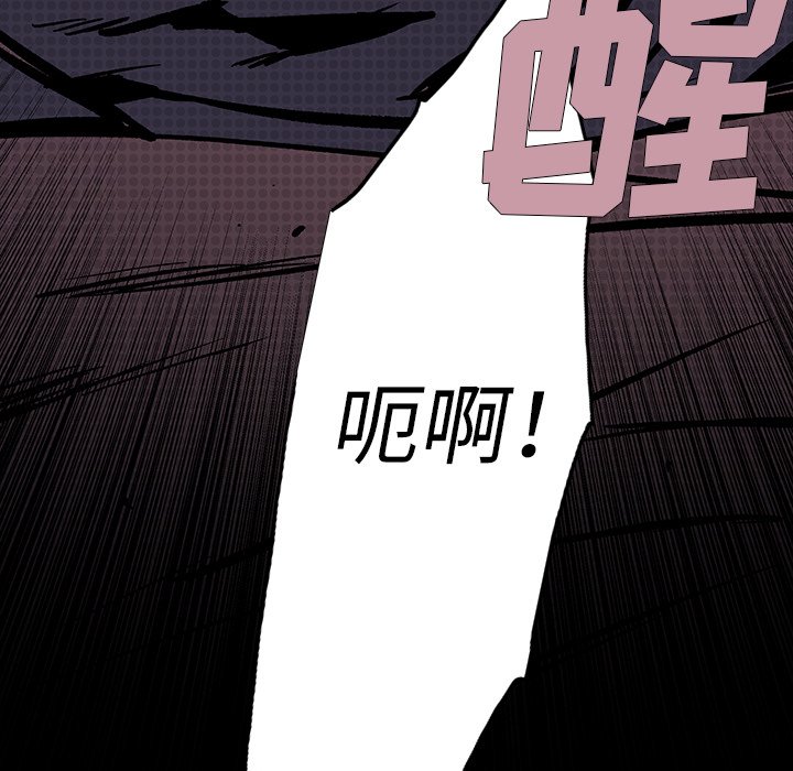 第20話 - 第50张