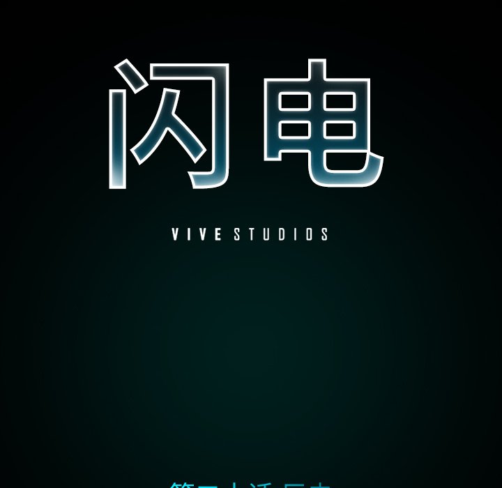 第20話 - 第52张