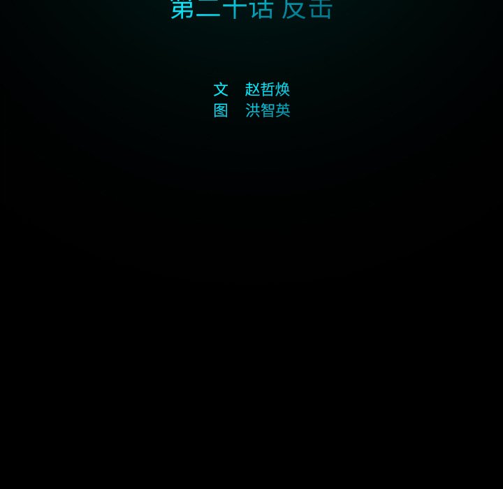 第20話 - 第53张