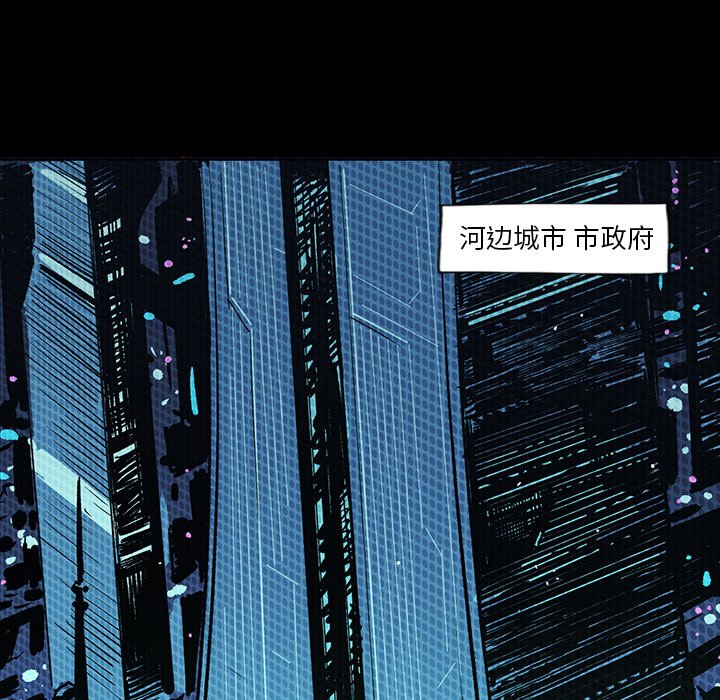 第20話 - 第54张