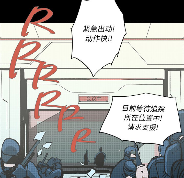 第20話 - 第57张