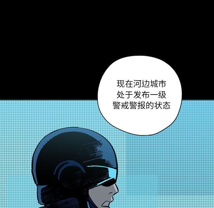 第20話 - 第61张