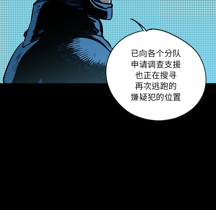 第20話 - 第62张