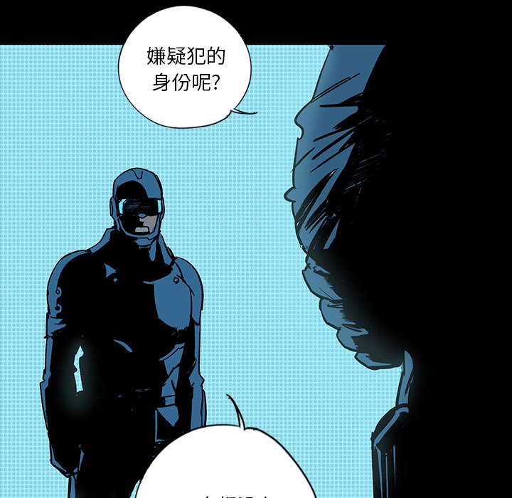 第20話 - 第63张