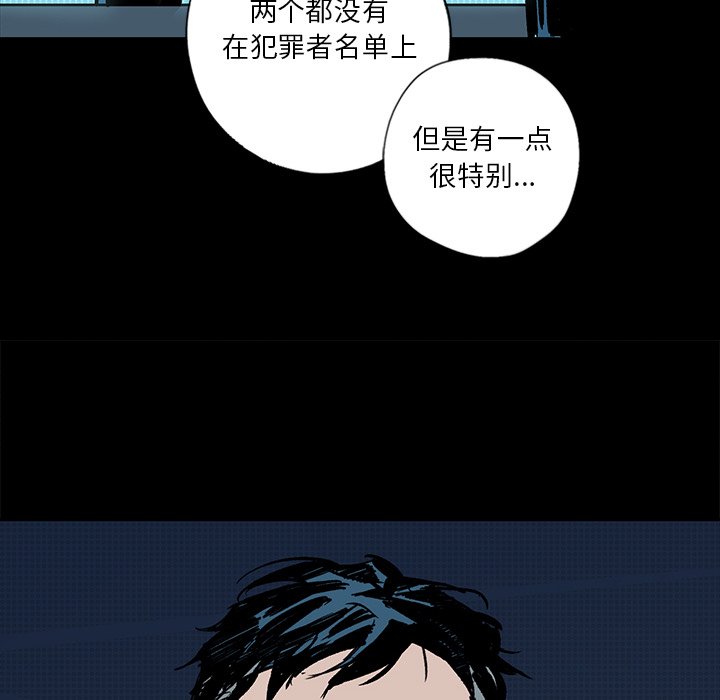 第20話 - 第64张