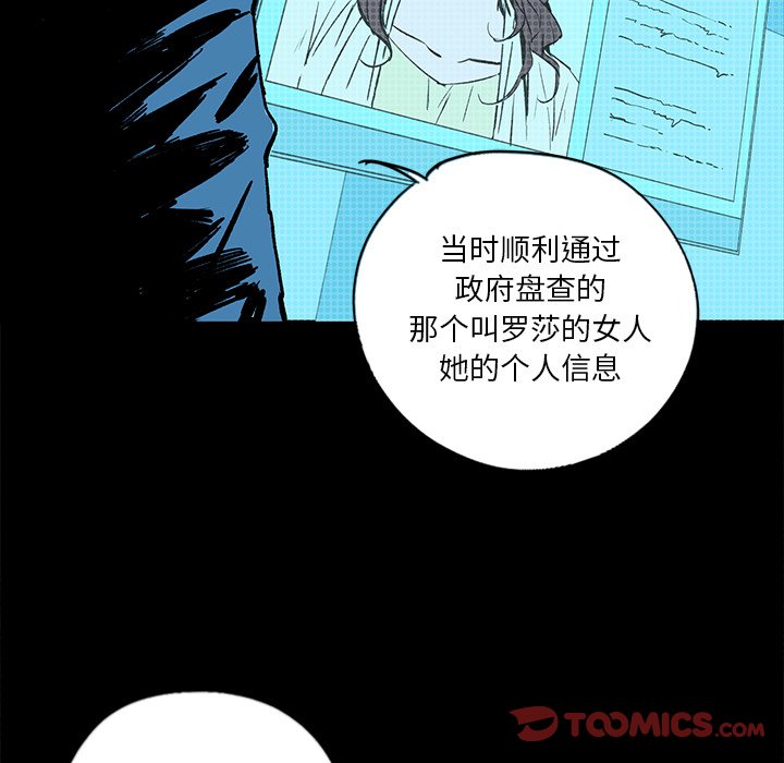 第20話 - 第67张