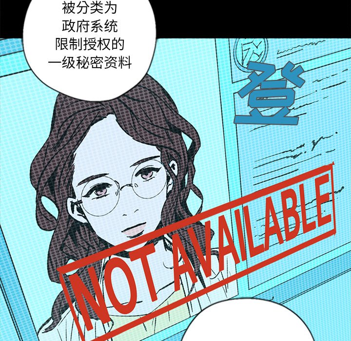 第20話 - 第68张