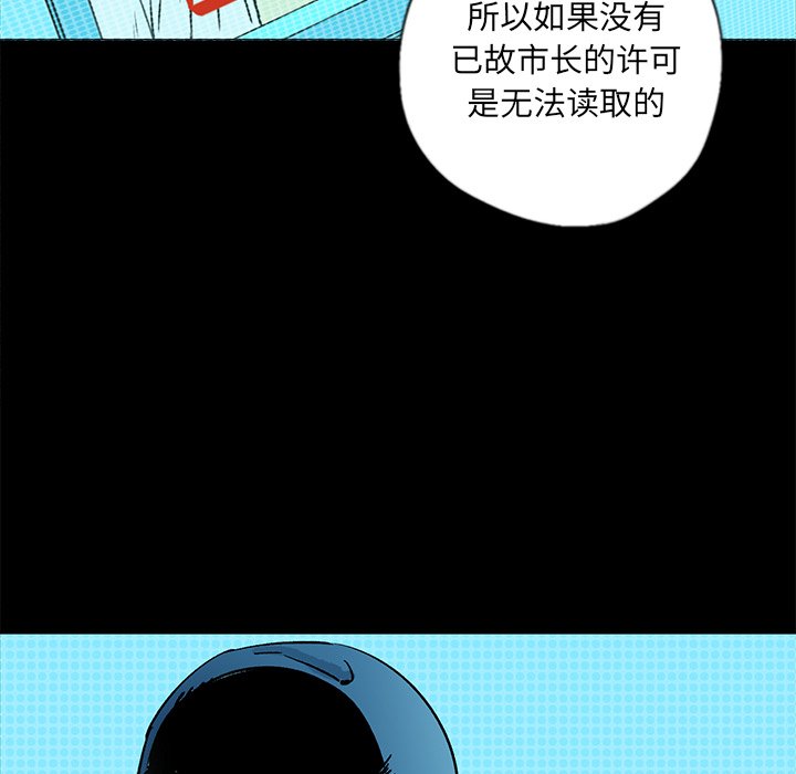第20話 - 第69张