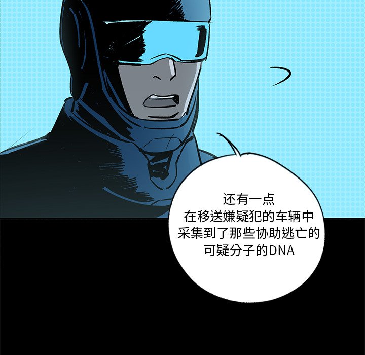 第20話 - 第70张