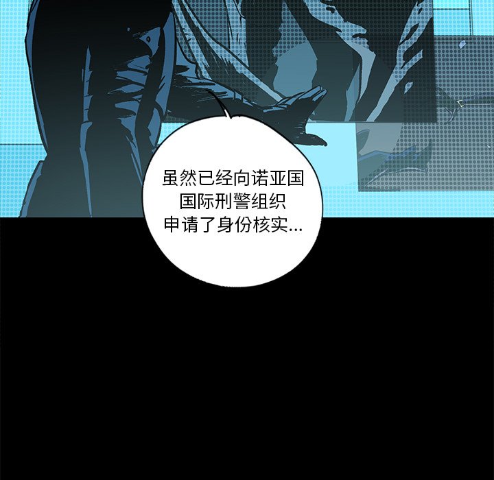第20話 - 第72张