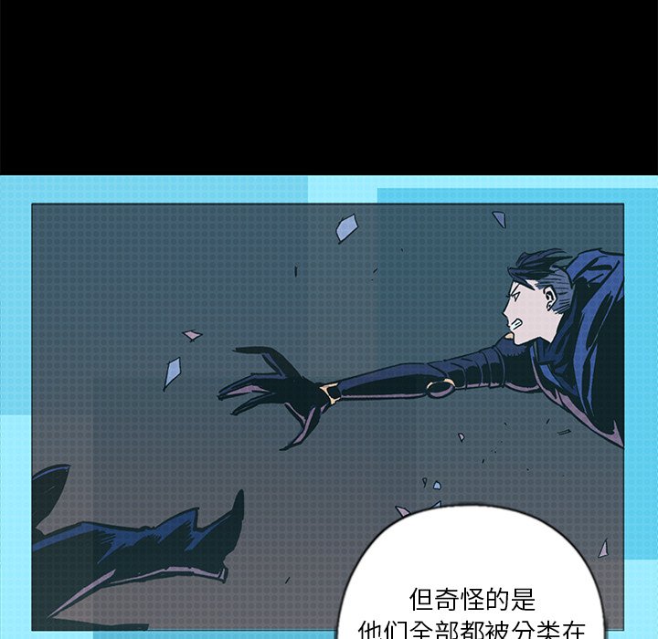第20話 - 第75张