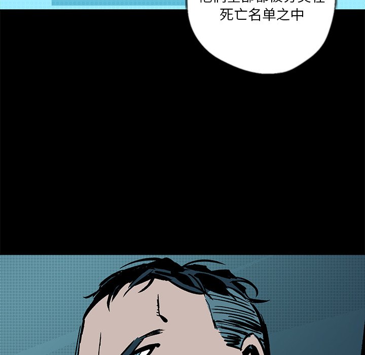 第20話 - 第76张