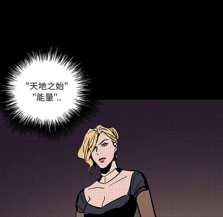 第20話 - 第8张