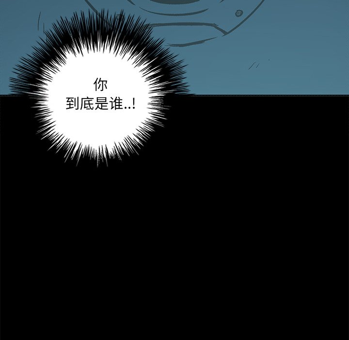第20話 - 第81张