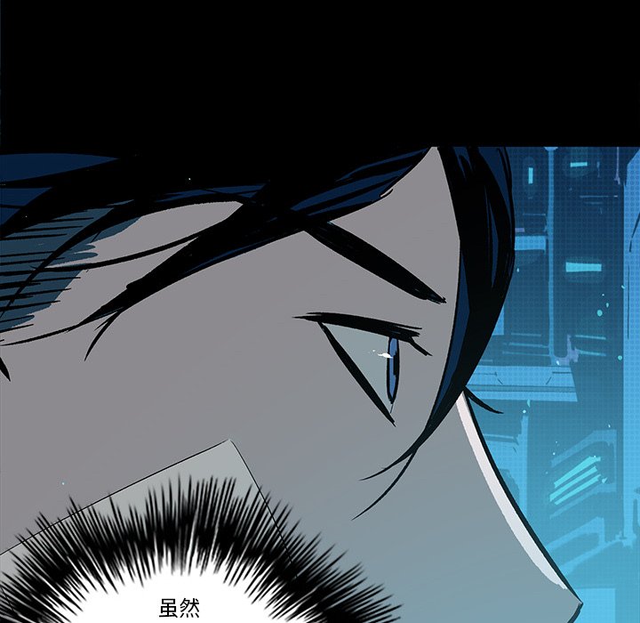 第20話 - 第87张