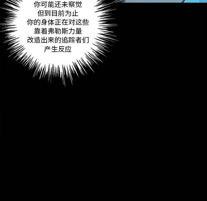 第20話 - 第88张