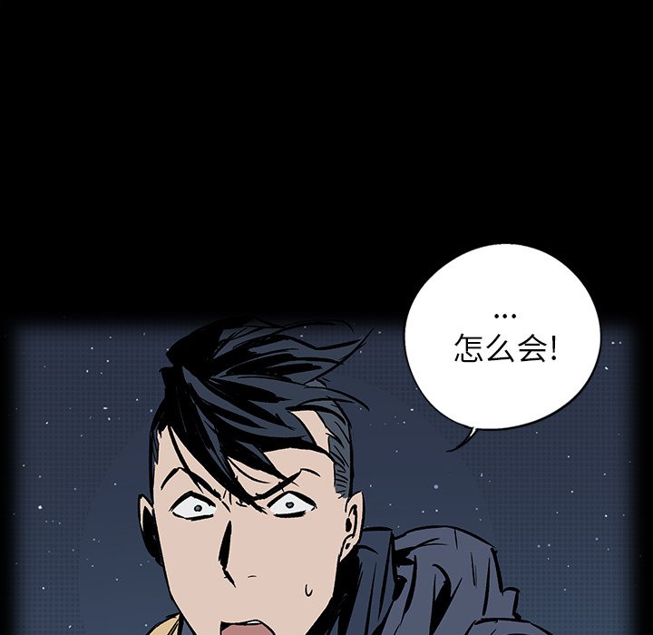 第20話 - 第89张