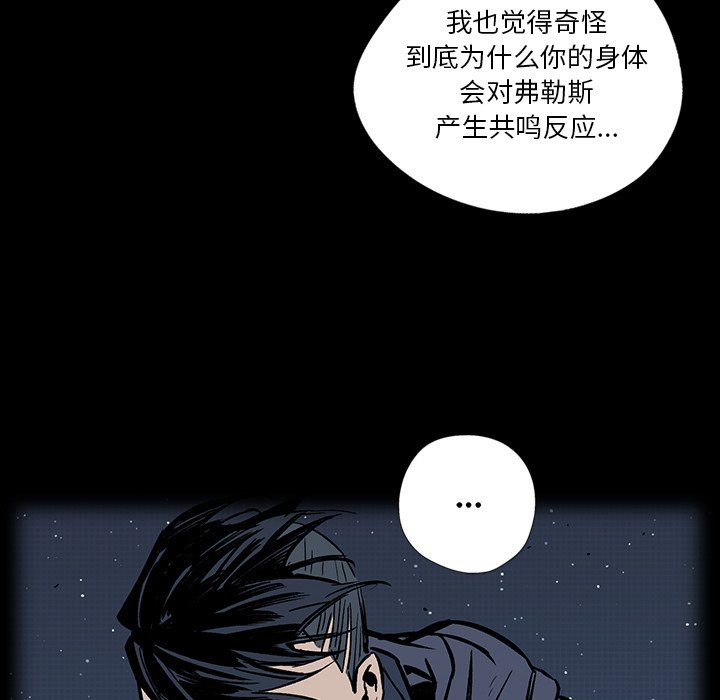 第20話 - 第92张
